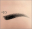 사주궁합