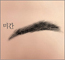 사주궁합