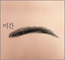 사주궁합