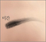 사주궁합