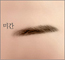 사주궁합