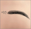 사주궁합